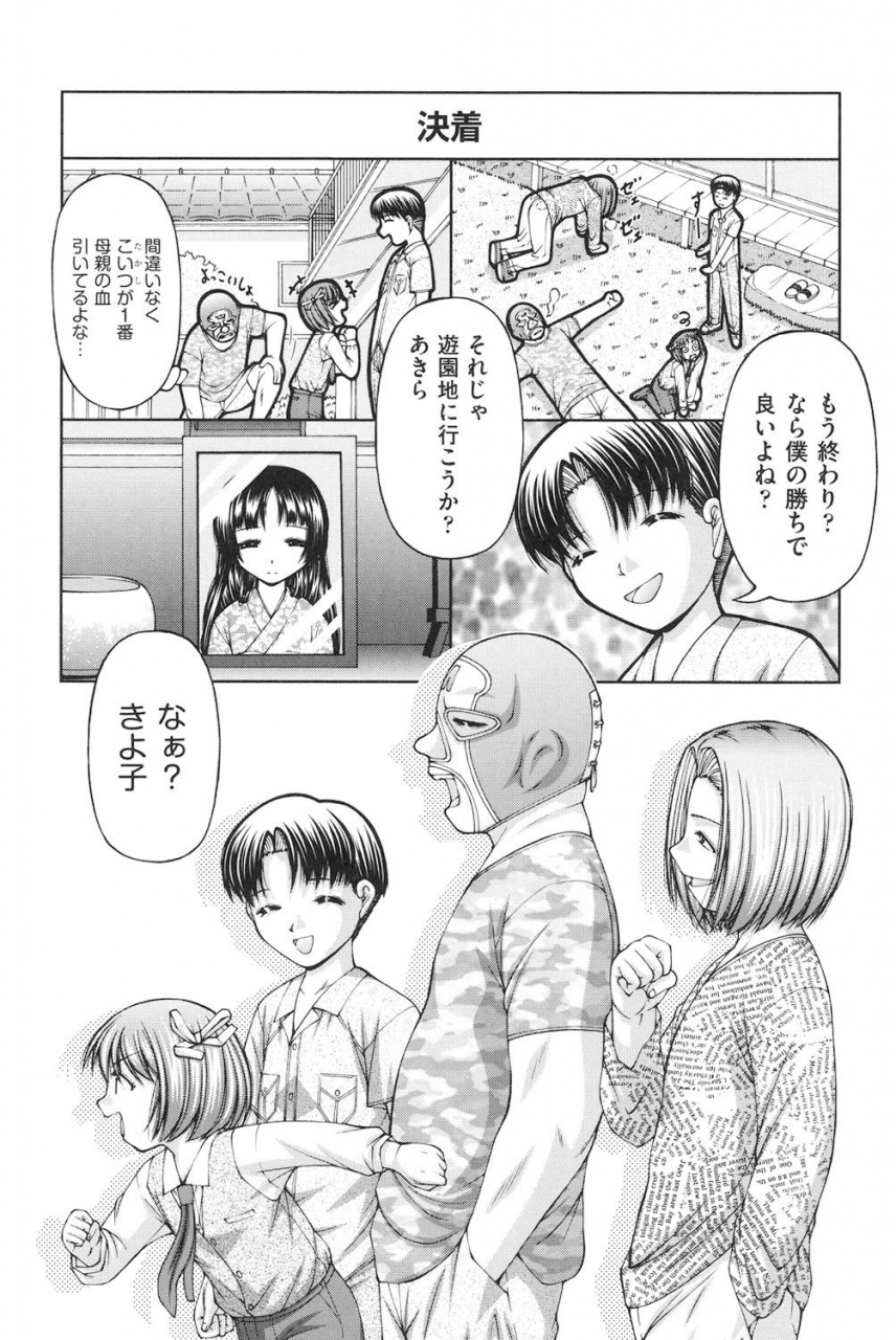 ken-loli-loli-digital