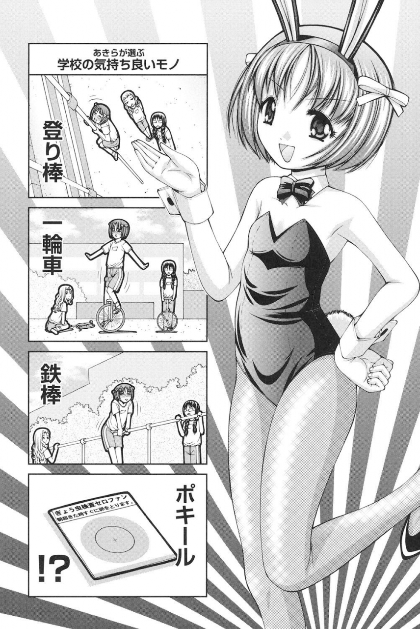 ken-loli-loli-digital