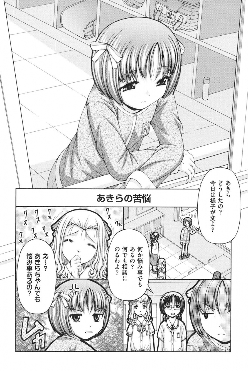 ken-loli-loli-digital