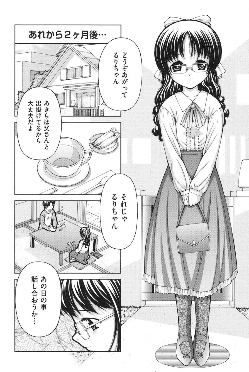 ken-loli-loli-digital