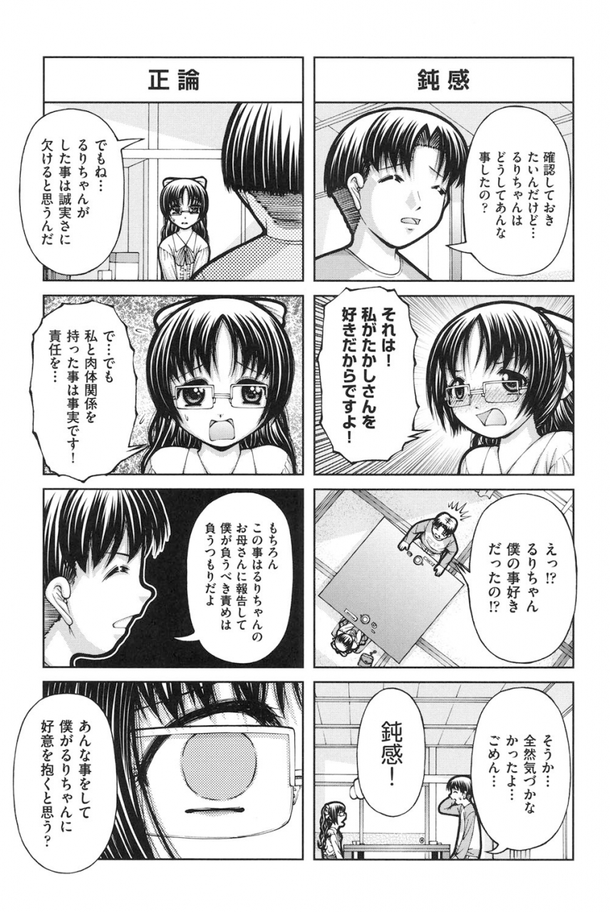 ken-loli-loli-digital