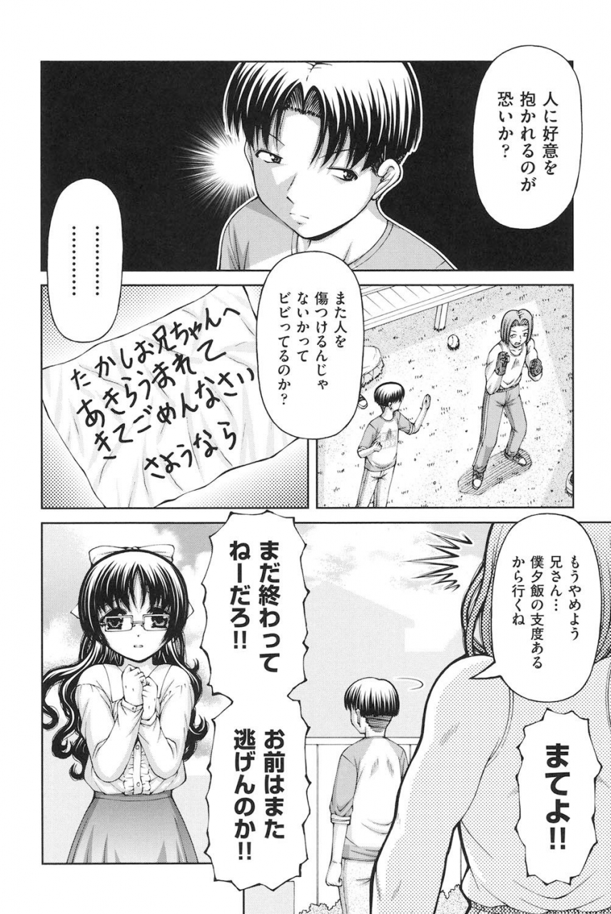 ken-loli-loli-digital