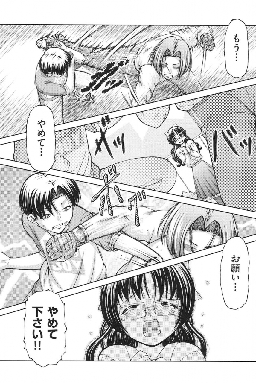 ken-loli-loli-digital