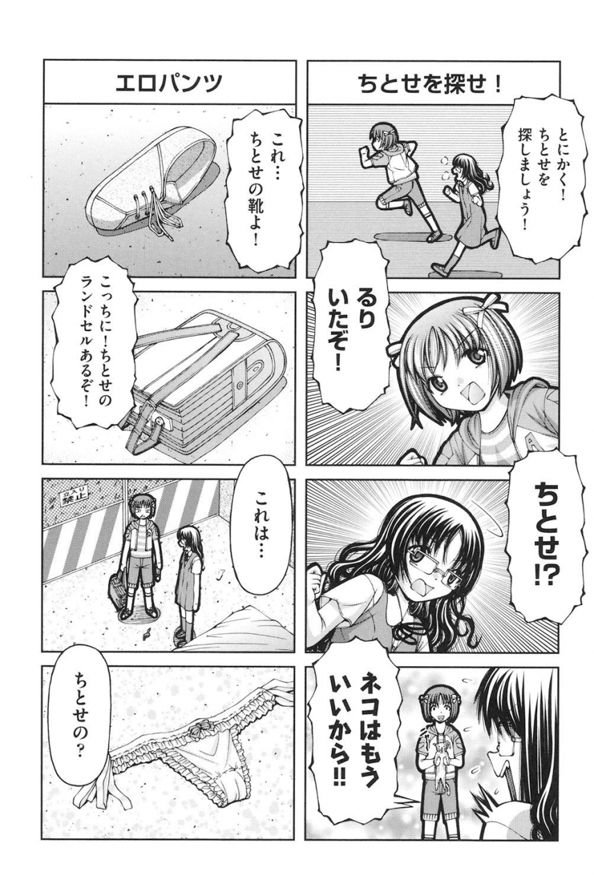 ken-loli-loli-digital