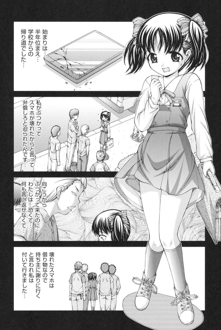 ken-loli-loli-digital