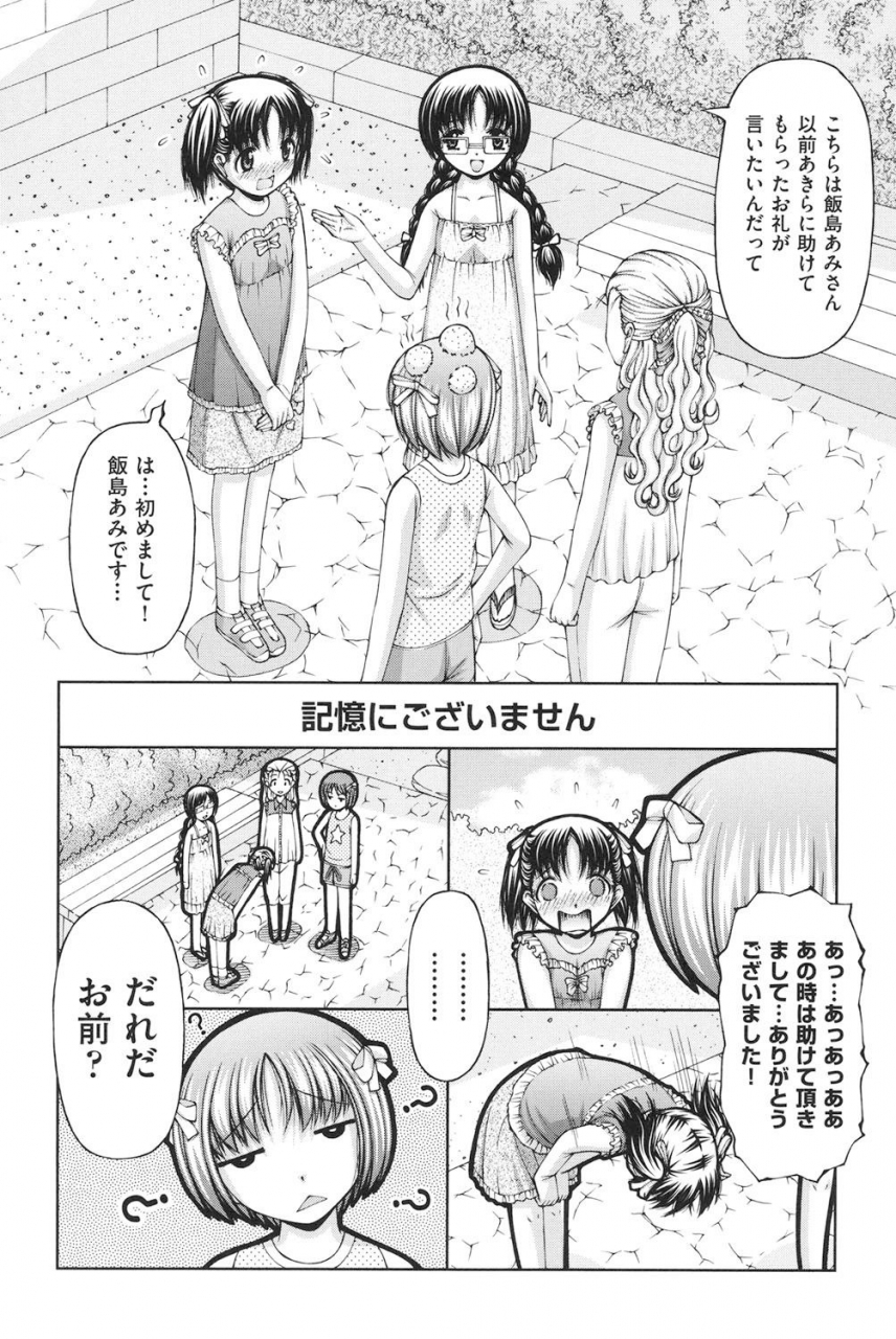 ken-loli-loli-digital