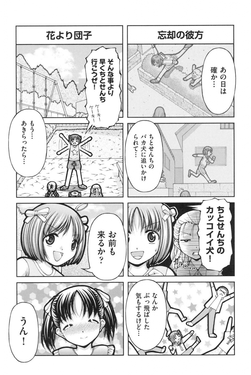 ken-loli-loli-digital