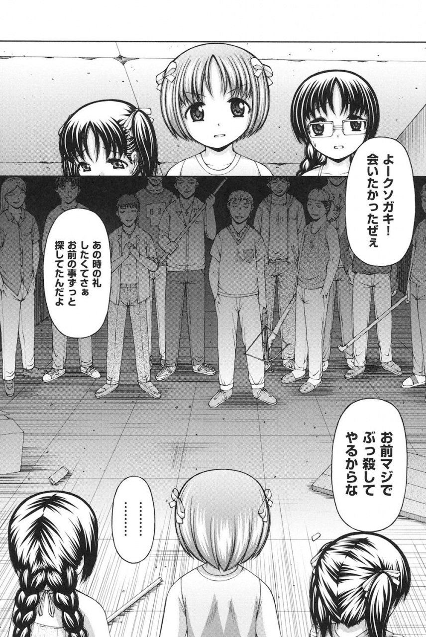 ken-loli-loli-digital