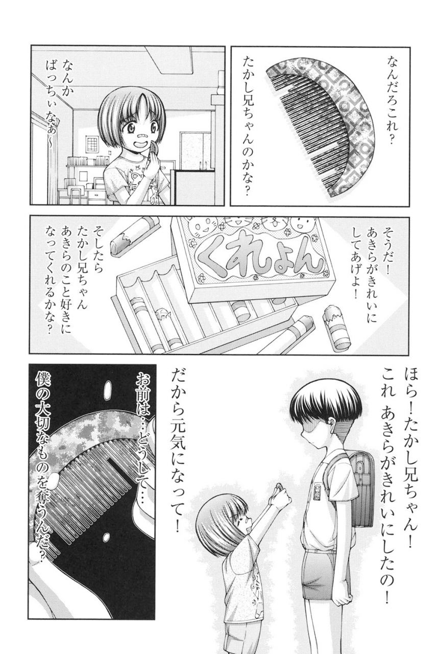 ken-loli-loli-digital