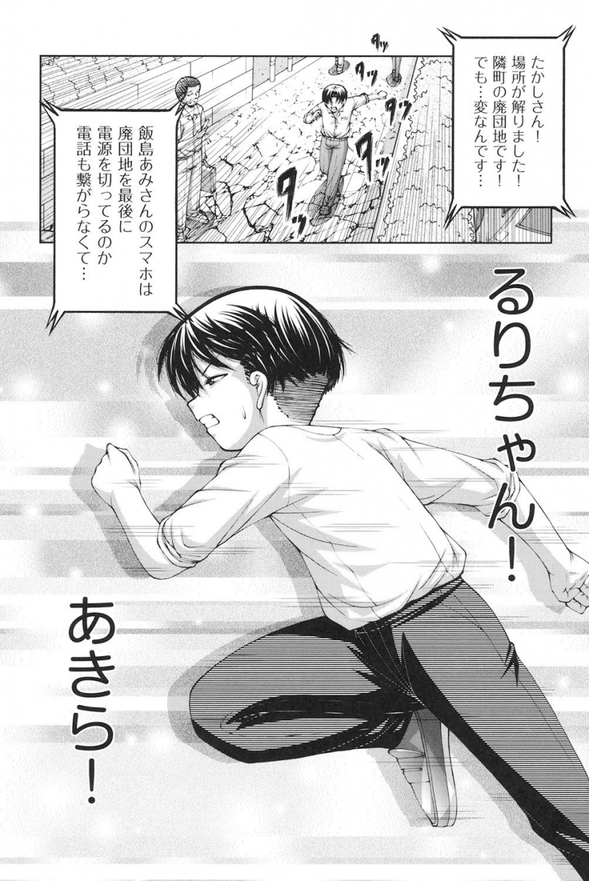 ken-loli-loli-digital