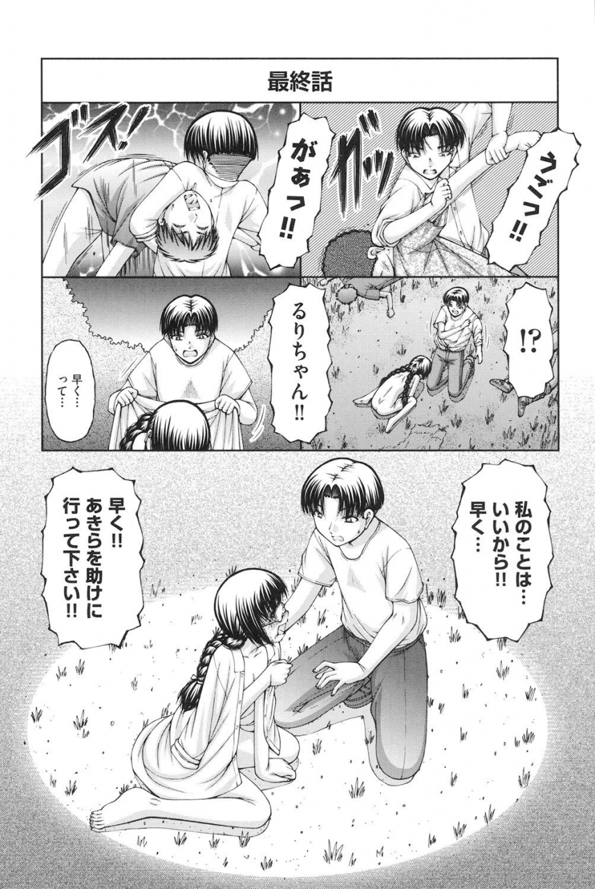 ken-loli-loli-digital