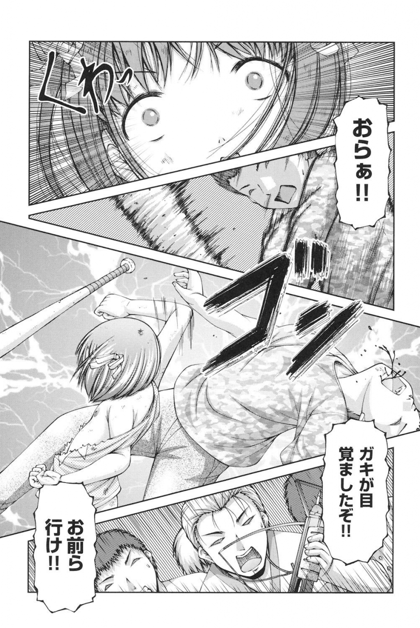 ken-loli-loli-digital