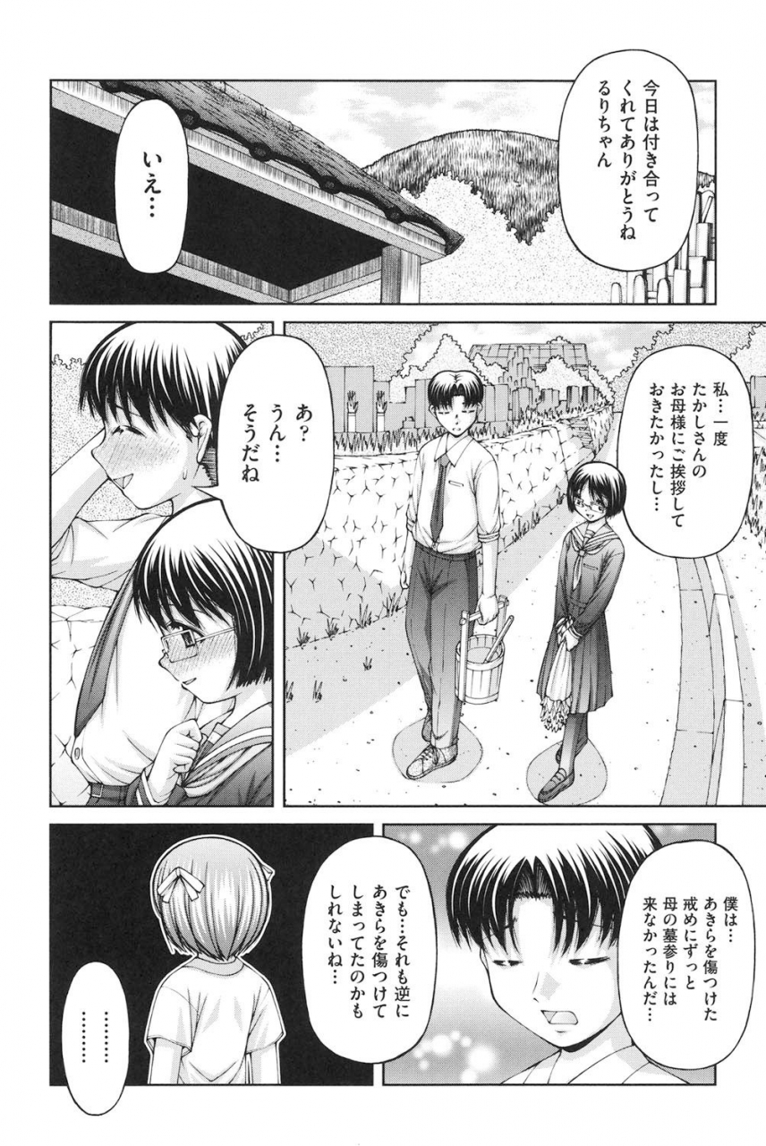 ken-loli-loli-digital