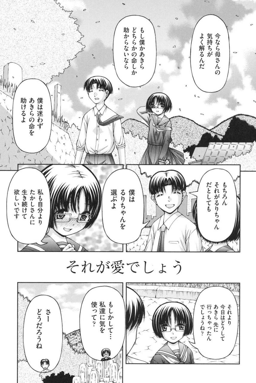 ken-loli-loli-digital