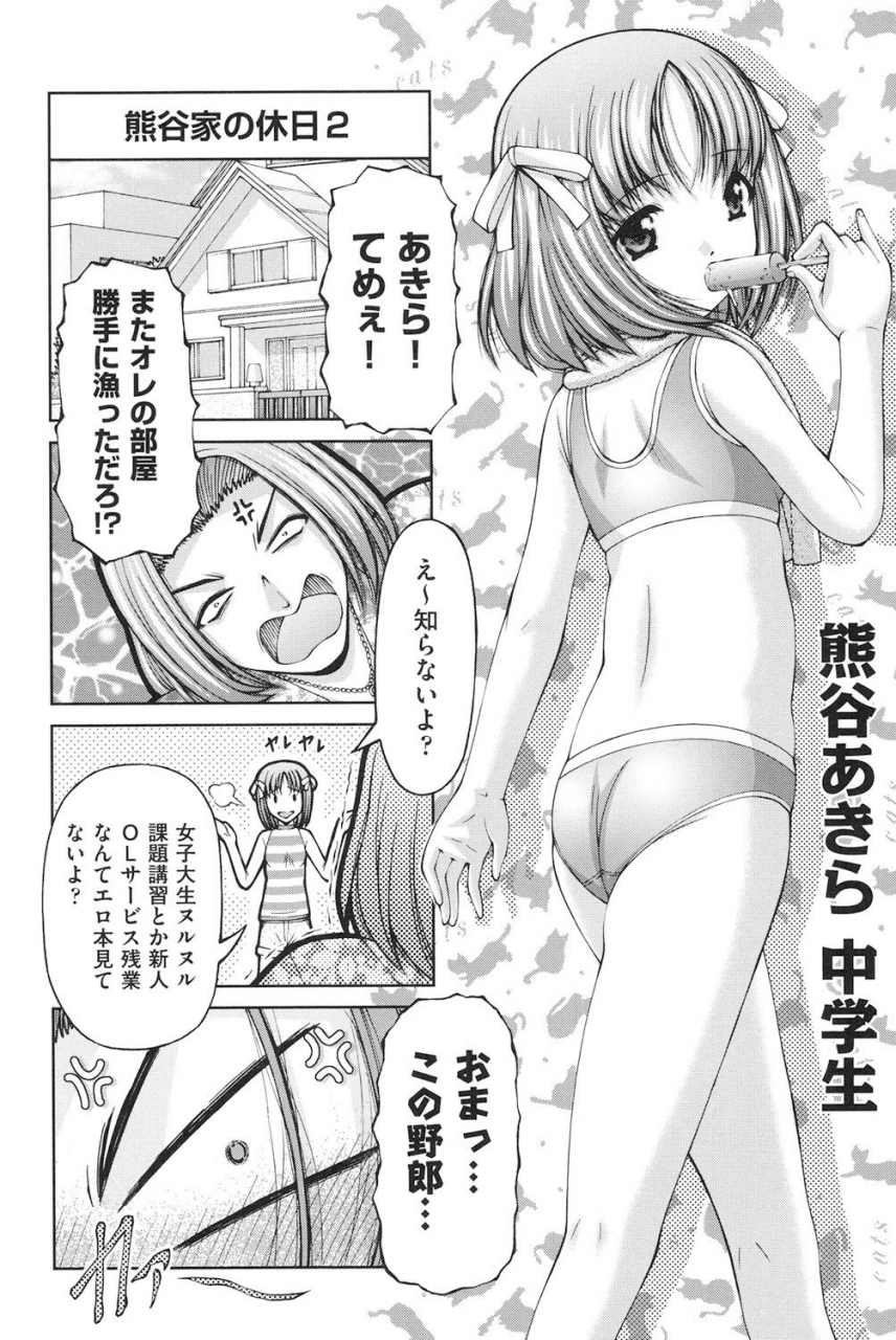 ken-loli-loli-digital