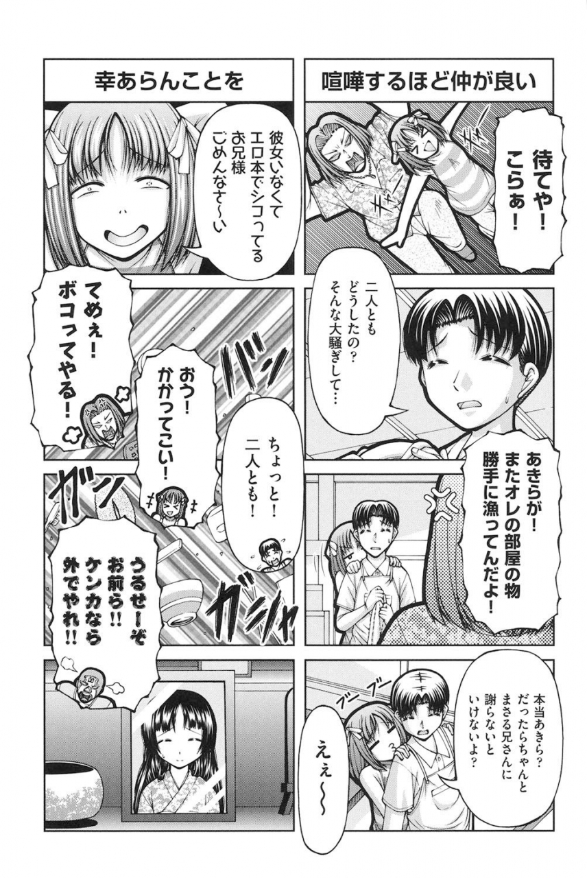 ken-loli-loli-digital