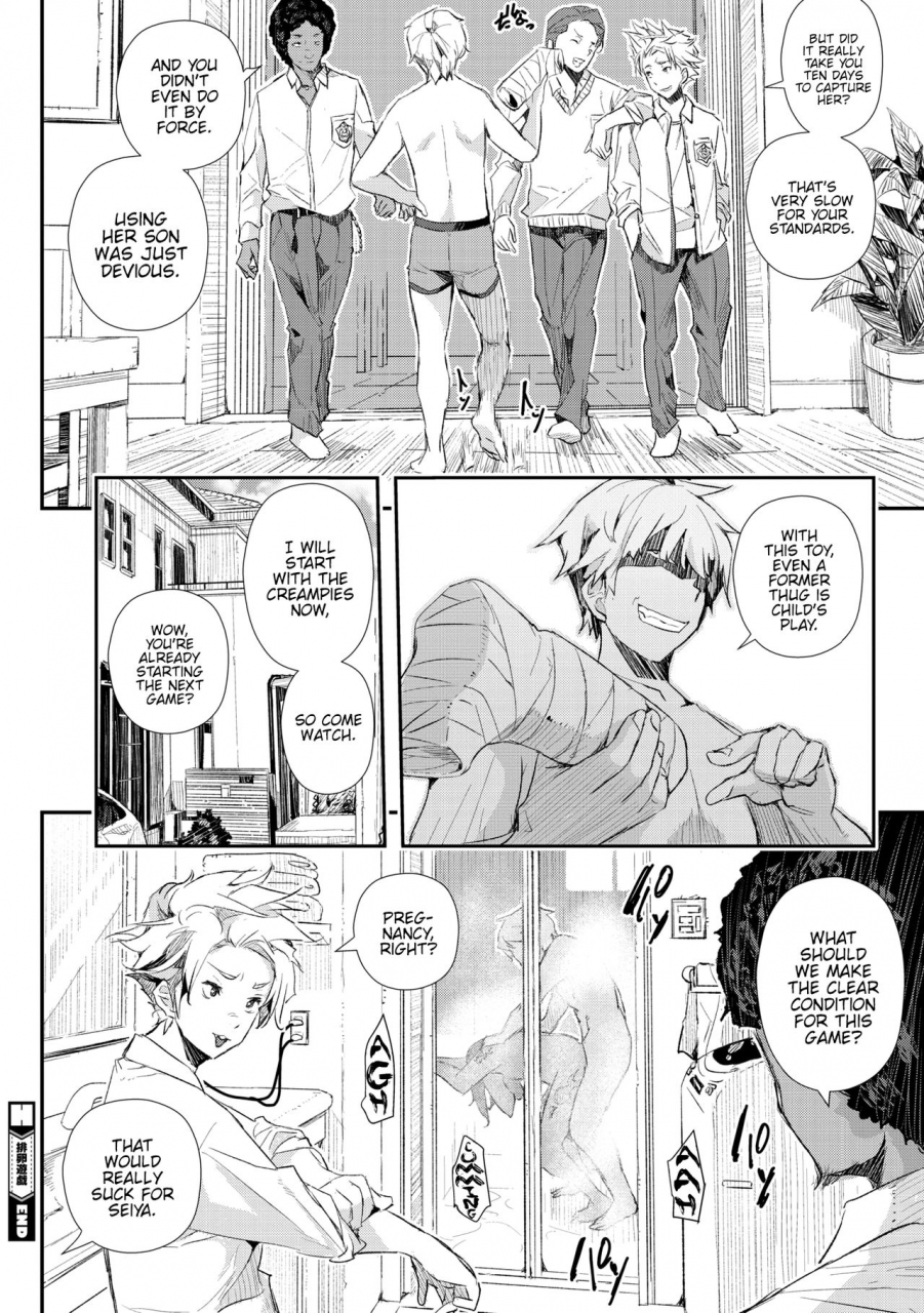 aino-chie-hairan-yu-gi-comic-hotmilk-koime-vol-16-english-hennojin-digital