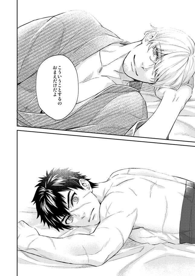 ku-ten-shidatsu-takayuki-tada-katana-ge-touken-ranbu-digital