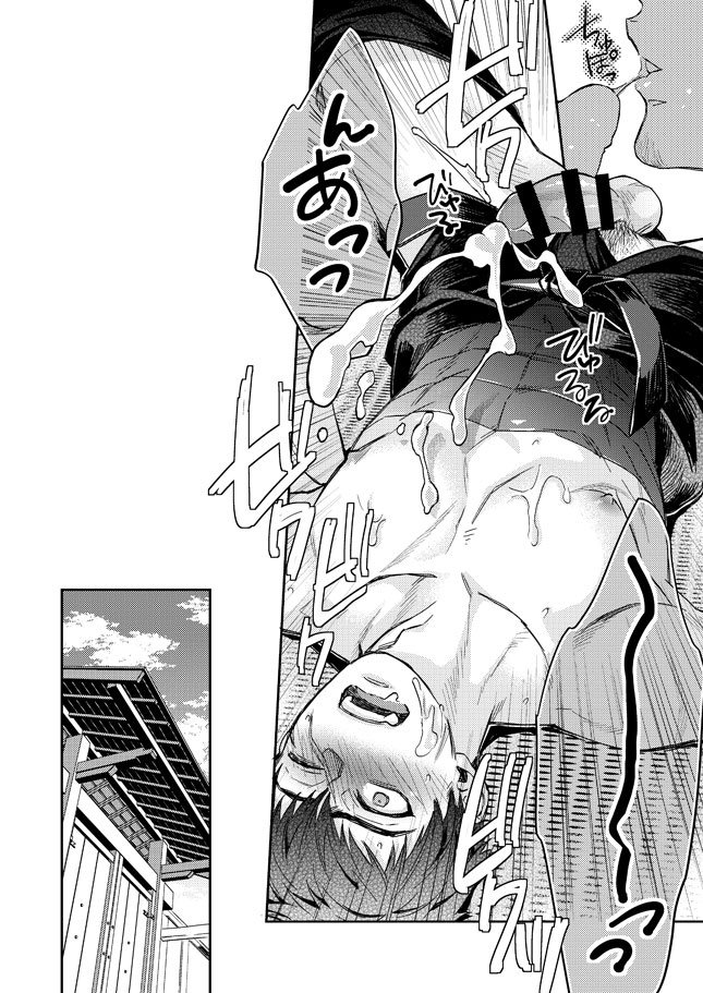 ku-ten-shidatsu-takayuki-tada-katana-jou-touken-ranbu-digital