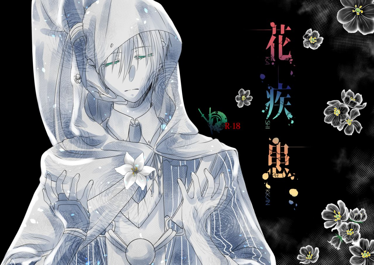 kya-kashikkan-touken-ranbu-digital