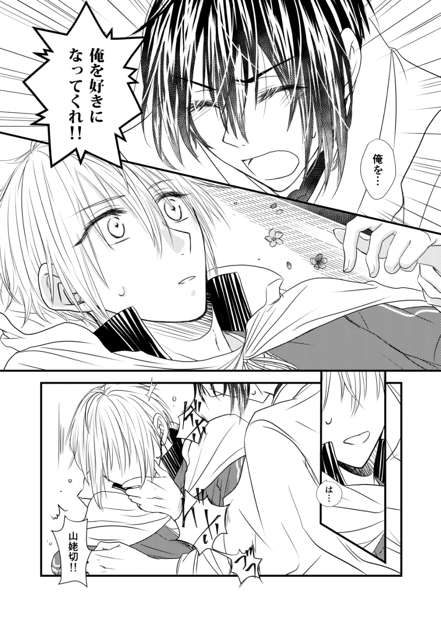 kya-kashikkan-touken-ranbu-digital