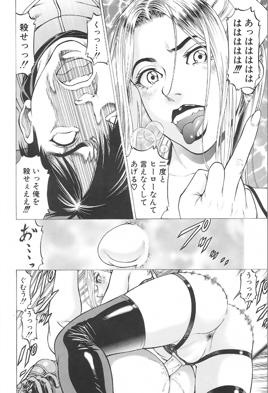 kabuki-shigeyuki-wild-girl