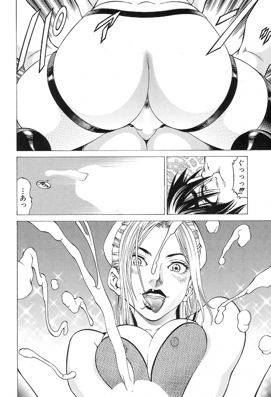 kabuki-shigeyuki-wild-girl