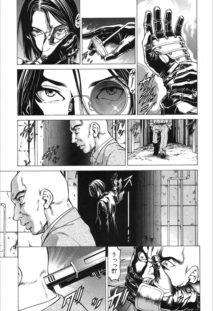 kabuki-shigeyuki-wild-girl