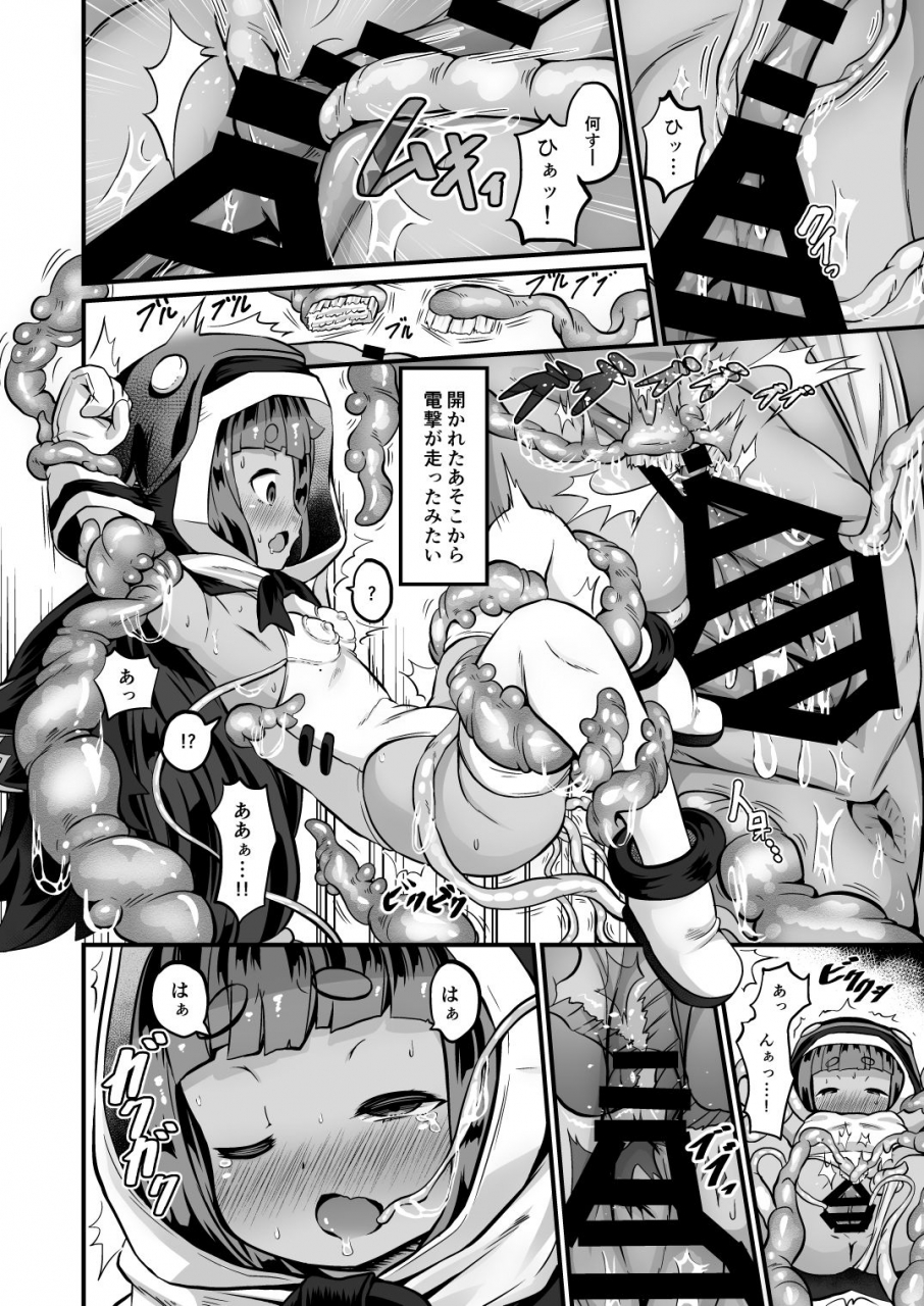 kadouhaniha-hiroihoudesu-garoudo-mahoutsukai-chan-ga-guchogucho-ni-sareru-made-digital