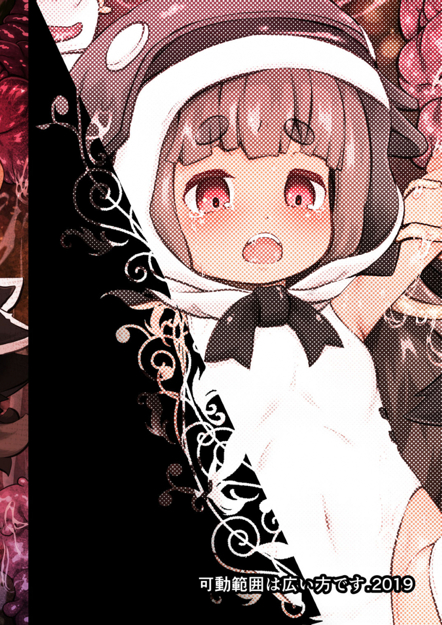 kadouhaniha-hiroihoudesu-garoudo-mahoutsukai-chan-ga-guchogucho-ni-sareru-made-digital