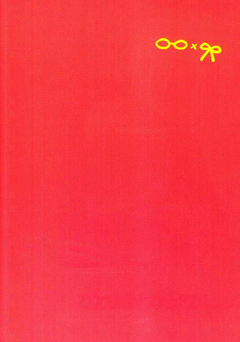 aiwa-kkc-hitori-wa-samishikute-nemurenakute-vocaloid-english-otokonoko-scans