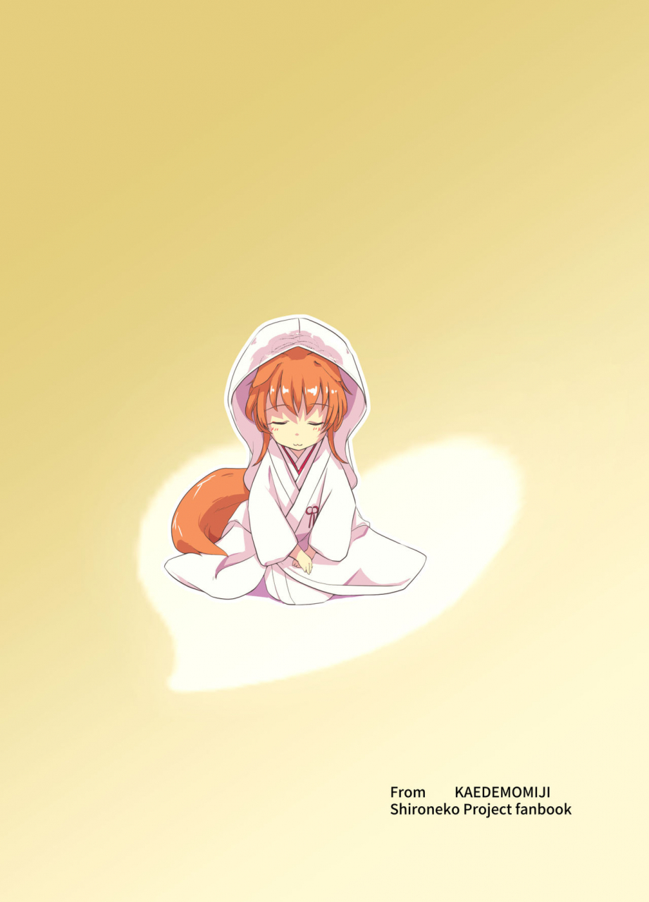 kaede-momiji-shijokko-onobori-norito-shironeko-project-digital