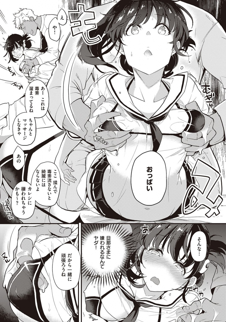 kagami-kanojo-wa-romance-o-motomenai-digital