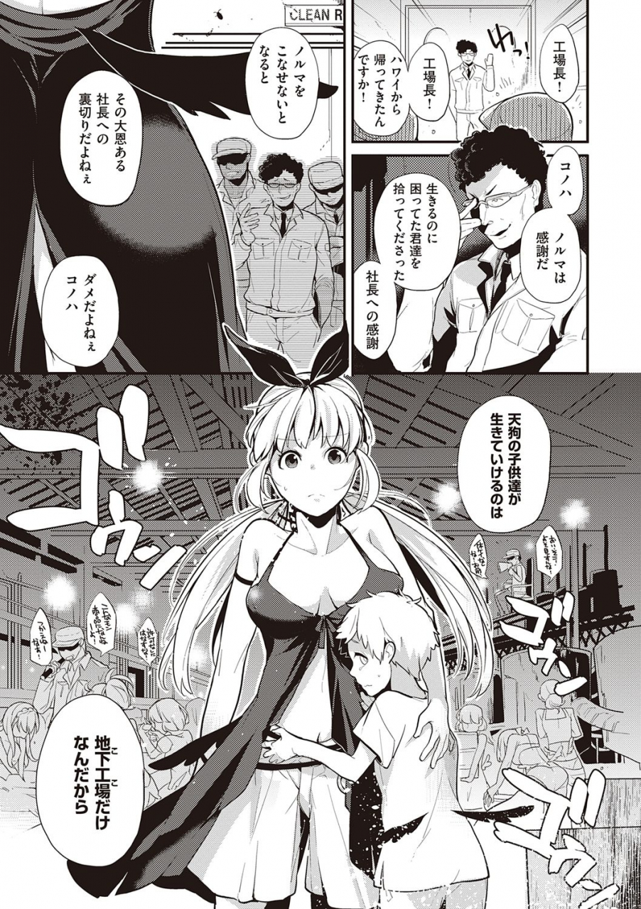 kagami-kanojo-wa-romance-o-motomenai-digital