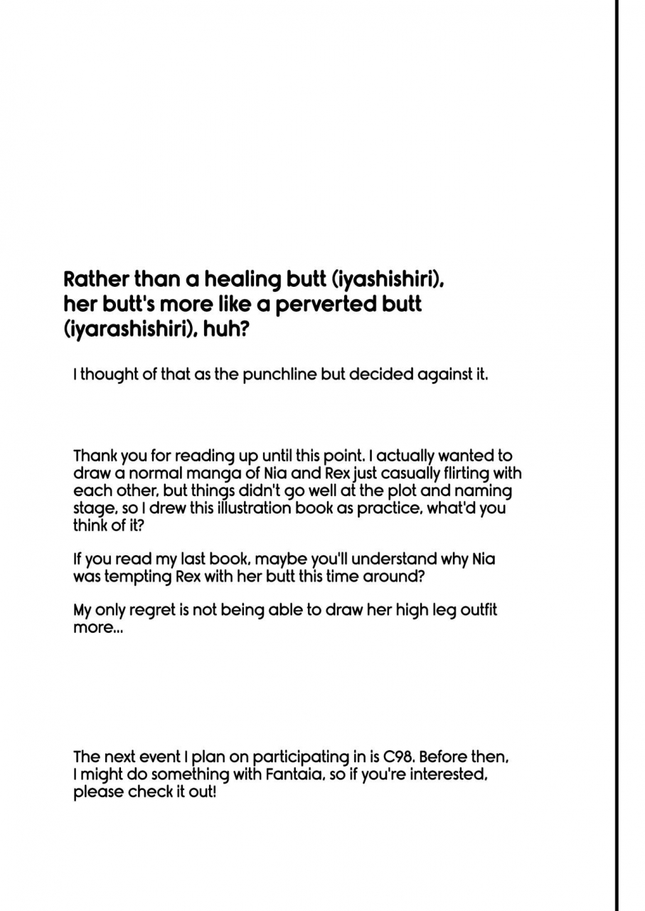 ajisaidenden-kawakami-rokkaku-takanashi-rei-nia-no-oshiri-de-iyasere-bon-being-cured-by-nias-butt-book-xenoblade-chronicles-2-english-redlantern-digital