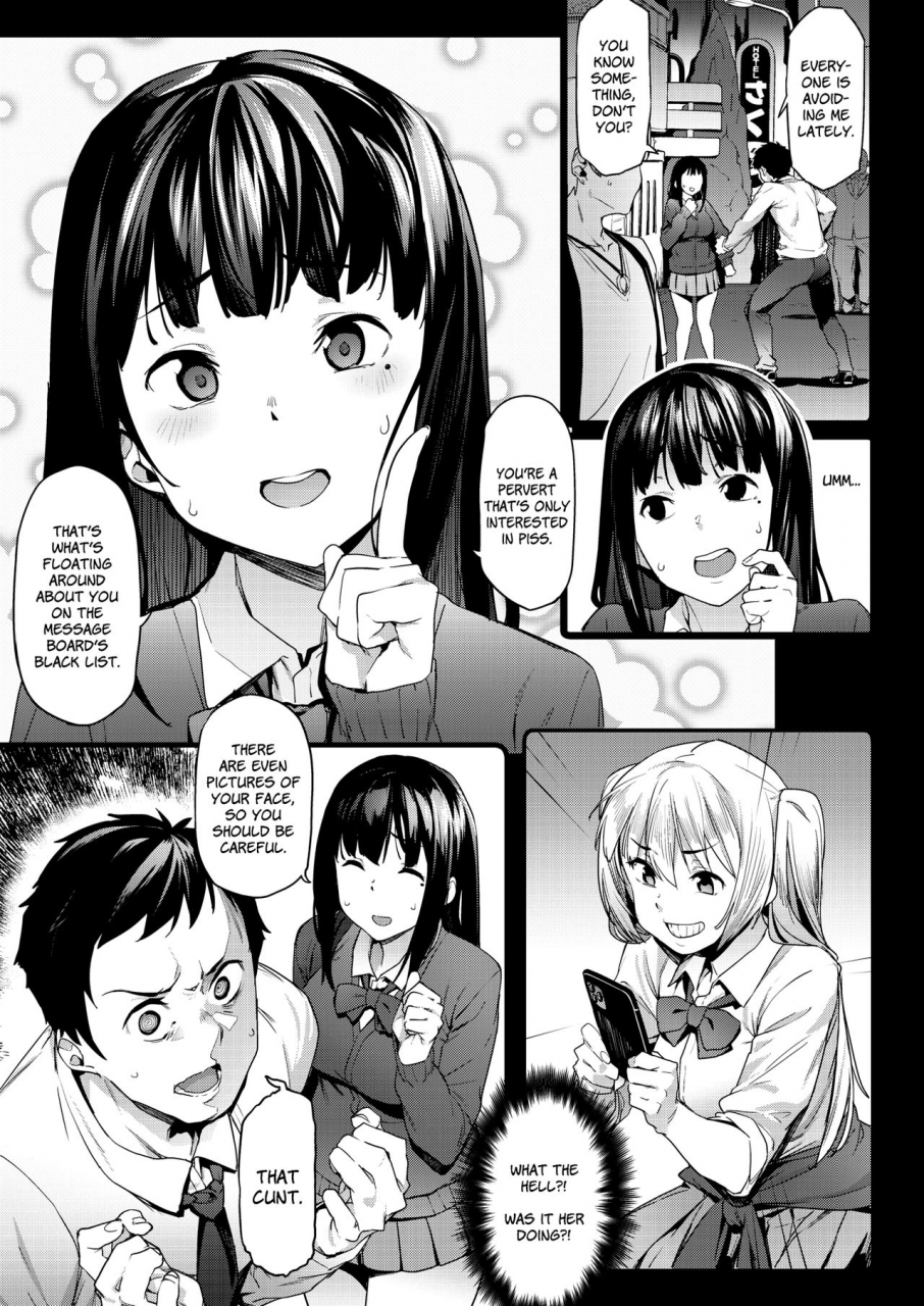 aka-seiryuu-kataku-na-kyoudai-shes-always-obstinate-comic-x-eros-82-english-doki-fansubs-digital