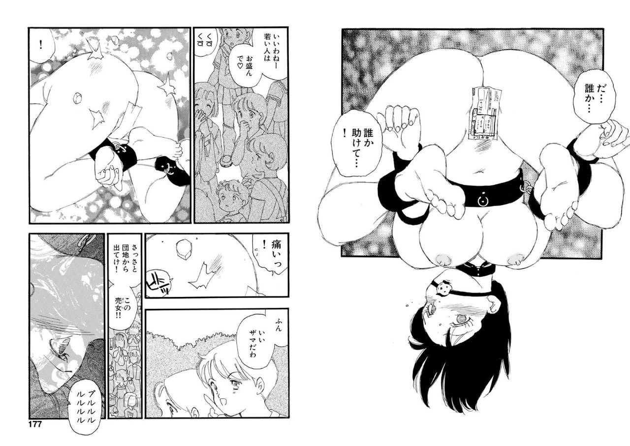 kaimeiji-yuu-hakuchuumu-digital