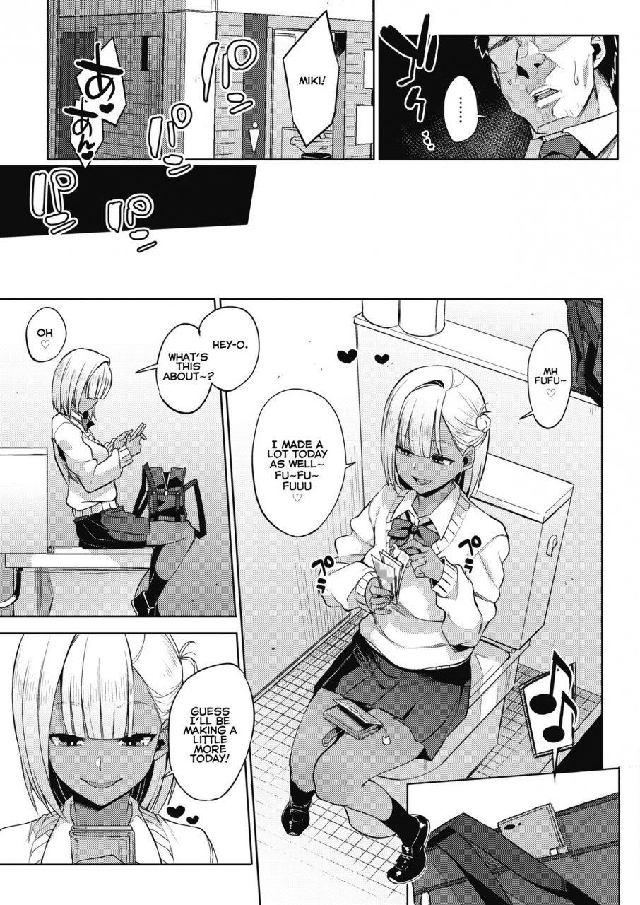 akairo-oshijo-comic-hotmilk-2019-12-english-nisor-digital