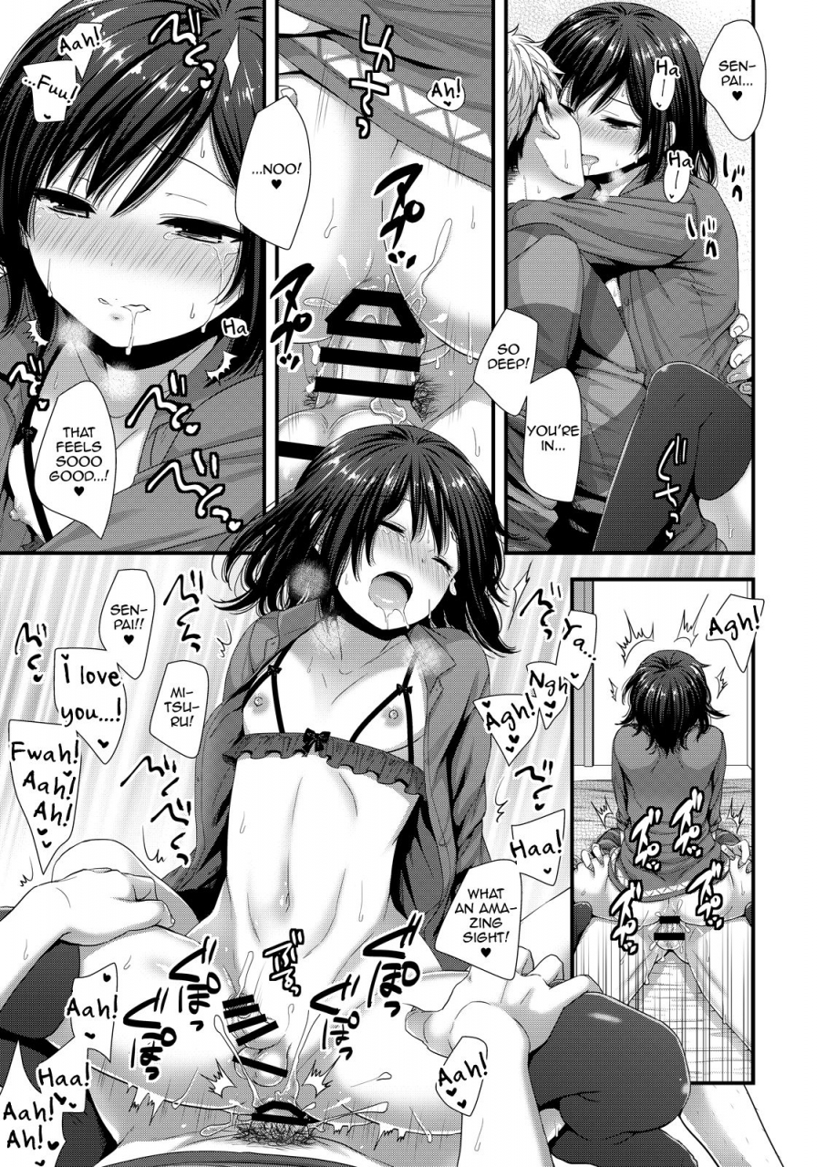 akaneko-sakura-siro-reajuu-bitch-switch-english-mysterymeat3-digital