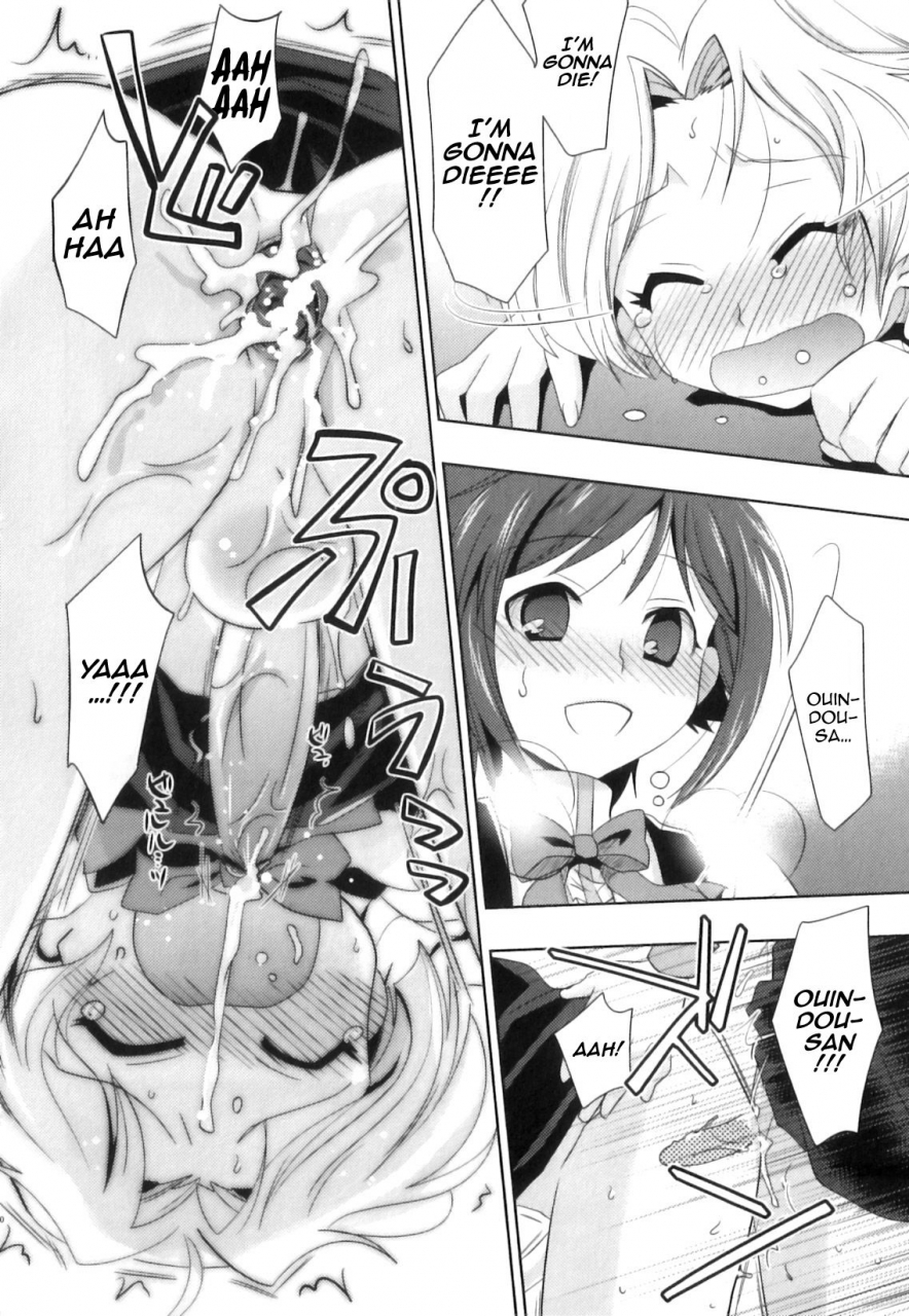 akari-seisuke-gyakuten-ohime-sama-reversal-princess-ero-shota-21-seifuku-x-seifuku-x-otokonoko-english-tabunne-scans