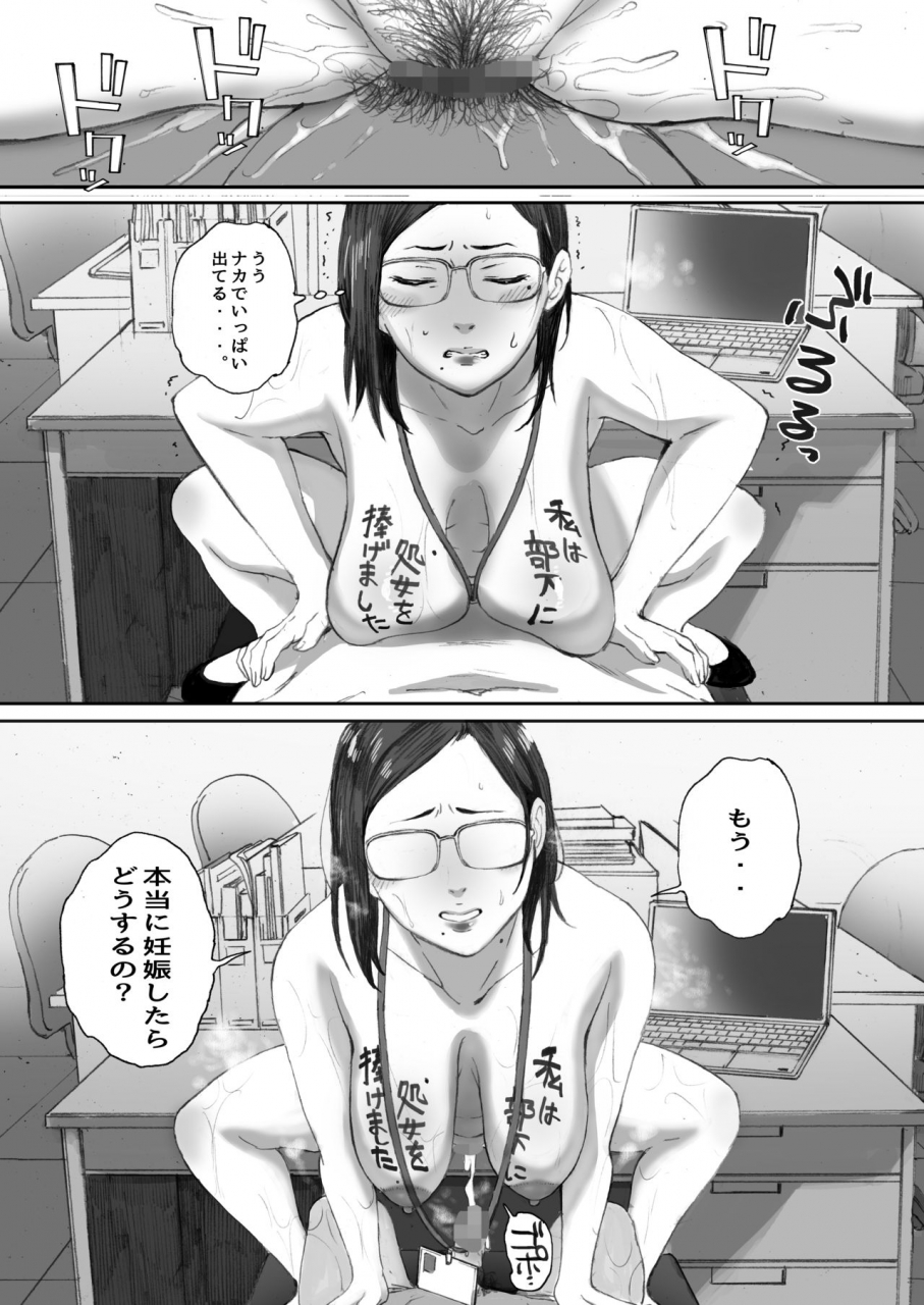 kansai-orange-arai-kei-arfor-shojo-no-hanada-san