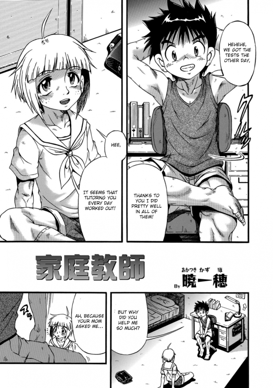akatsuki-kazuho-katei-kyoushi-private-tutor-otokonoko-heaven-vol-43-english-otokonoko-scans-digital
