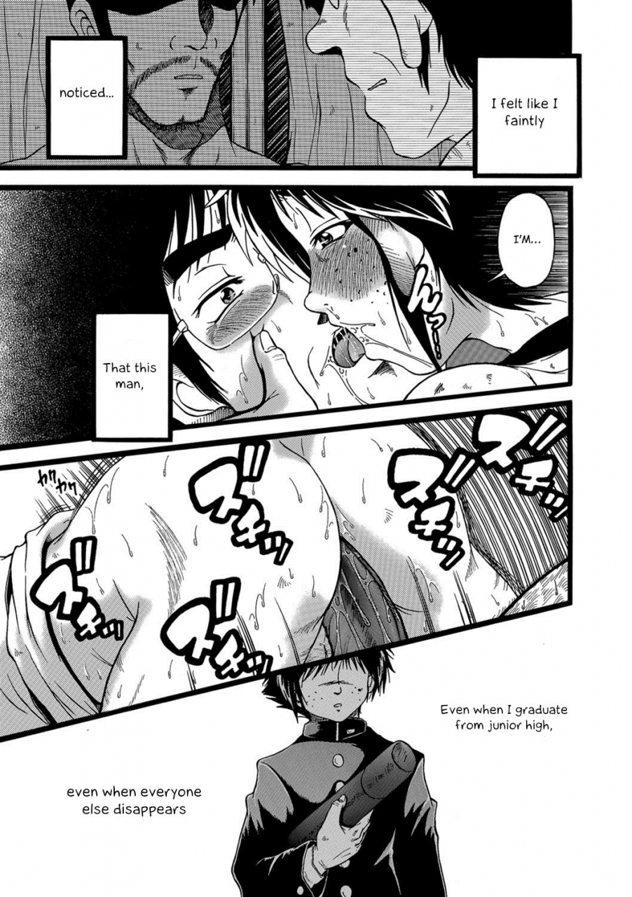 akatsuki-kazuho-miren-no-nedan-the-price-of-regret-otokonoko-heavens-door-8-english-otokonoko-scans-digital