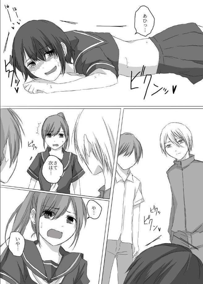 karaage-mayo-kusuguri-kyouiku