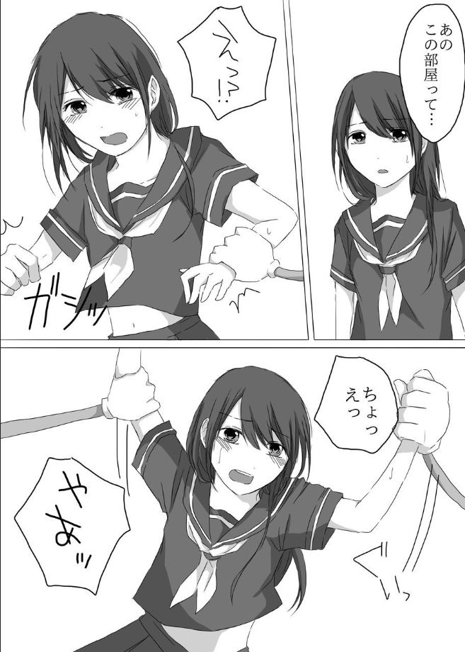 karaage-mayo-kusuguri-kyouiku