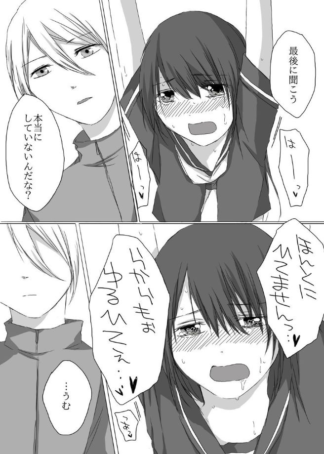 karaage-mayo-kusuguri-kyouiku