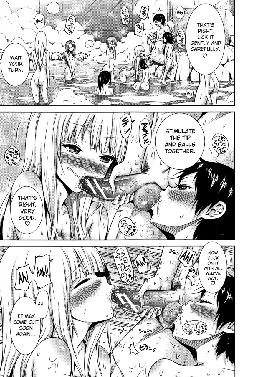 akatsuki-myuuto-lovemare-ge-ch1-3-english-biribiri