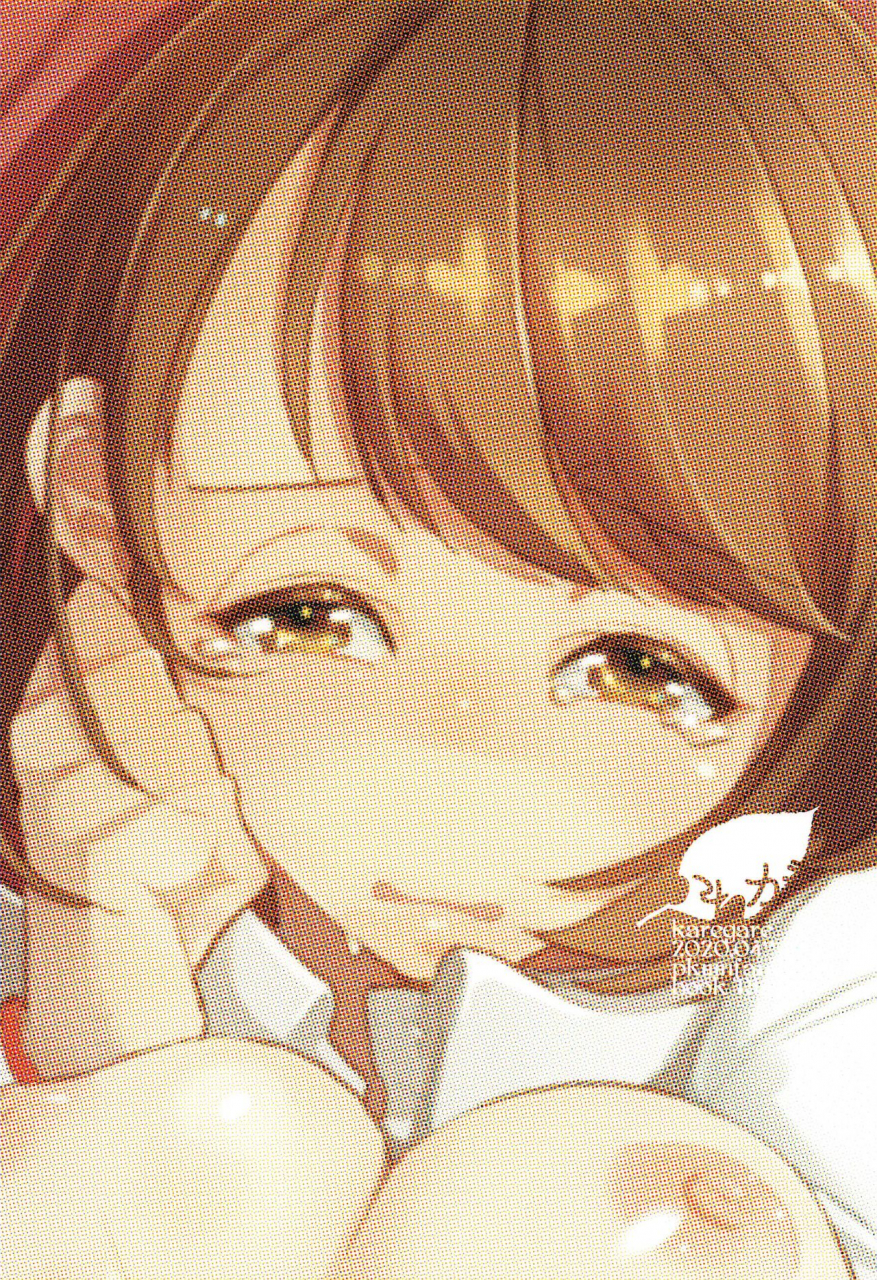 karegare-kagami-rei-kibana-san-gomennasai-pokemon-sword-and-shield