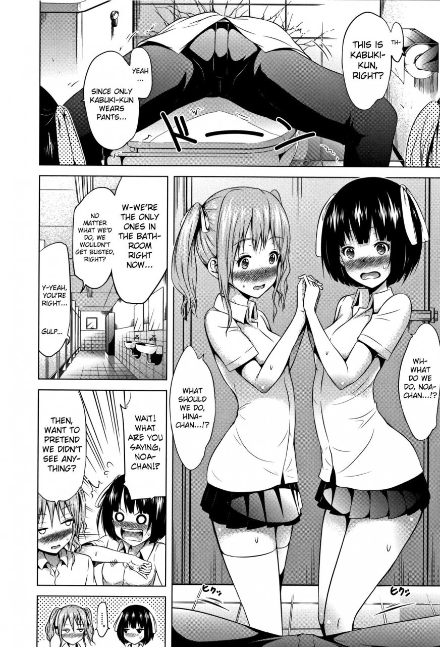akatsuki-myuuto-lovemare-ge-ch1-4-english-biribiri