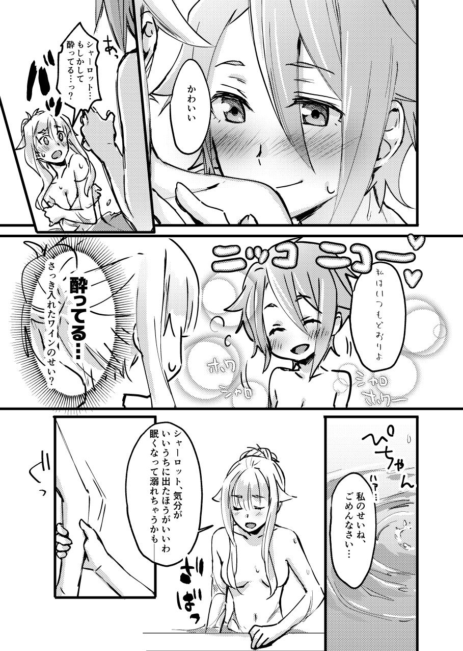 kari-nokoshi-tuta-no-ha-teap-princess-principal-digital